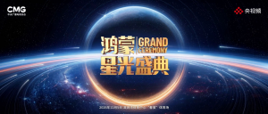 鸿蒙星光盛典定档：以“在一起，向未来”致敬千万同行者